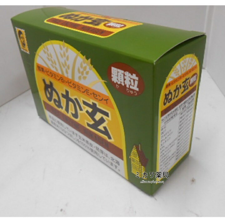 ぬか玄（顆粒）2.0g×80包6個送料無料【smtb-k】【w1】