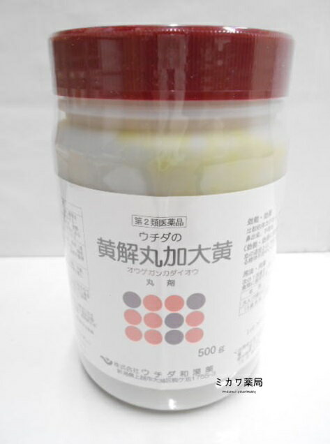 【第2類医薬品】ウチダの黄解丸加大黄(おうげがんかだいおう)500g(6670丸)送料無料【smtb-k】【w1】