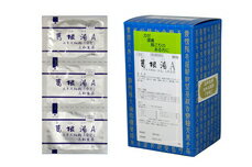 【第2類医薬品】ゆうメール配送の為、外箱開封状態で配送サンワ葛根湯Aエキス細粒三和生薬90包★セルフメディケーション税制対象商品送料無料【smtb-k】【w1】
