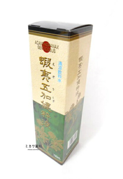 蝦夷五加健粋液720ml送料無料【smtb-k】【w1】