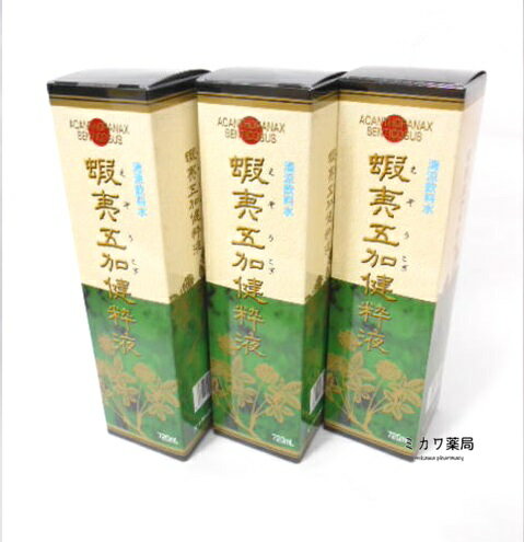 蝦夷五加健粋液720ml×3本【smtb-k】【w1】