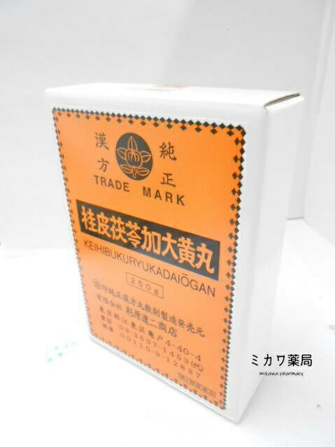 【第2類医薬品】杉原達二商店 桂皮茯苓加大黄丸250g送料無料【smtb-k】【w1】