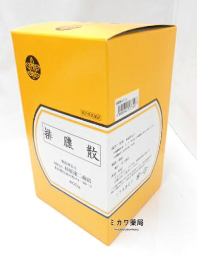 Rakuten - 【第2類医薬品】杉原達二商店 排膿散（はいのうさん）400g送料無料【smtb-k】【w1】
