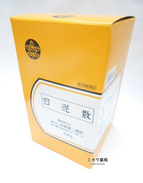 お買い上げいただける個数は5個までです 一般用医薬品 : 四逆散 医薬品情報 製品名 四逆散 製造販売元 （有）杉原達二商店 医薬品分類 一般用医薬品 小分類 四逆散 一般用医薬品分類 リスク区分 第2類医薬品 リスク区分 包装 200g，400g 成分 (100g中) サイコ 25g カンゾウ 25g シャクヤク 25g キジツ 25g 本文情報 効果・効能 胸腹部に重苦しさがあるような場合の次の諸症：胃炎，胃痛，腹痛 使用上の注意 1．服用前次の人は医師，薬剤師等の専門家に相談すること 　（1）血圧の高い人又は高齢者 　（2）心臓又は腎臓に障害のある人 　（3）むくみのある人 　（4）医師の治療をうけている人 2．服用に際しては次のことに注意すること 　（1）定められた用法，用量を守ること 3．服用中又は服用後次の場合は服用を一旦中止し医師，薬剤師等の専門家に相談すること 　（1）本剤の服用により尿量が減少する，顔や手足がむくむ，まぶたが重くなる，手がこわばる，血圧が高くなる，頭痛等の病状が表われた場合 用法・用量 1回2g1日3回食間 保管及び取り扱いに関する注意 （1）小児の手の届かない所に保管すること （2）直射日光をさけ，なるべく湿気の少ない涼しい所に保管すること （3）誤用をさけ，品質を保持するため，他の容器に入れ換えないこと 広告文責 （有）ミカワ薬局　06-6673-1055 メーカー （有）杉原達二商店 製造国 日本 区分 【第2類医薬品】 ●副作用被害救済制度のお問い合わせ先 (独)医薬品医療機器総合機構 電話0120-149-931(フリーダイヤル) 文責：有限会社ミカワ薬局　　　薬剤師：川辺隆子 本品は医薬品です。使用上の注意をよく読んでご使用ください。 使用期限：使用期限まで半年以上あるものをお送りします 医薬品販売に関する記載事項