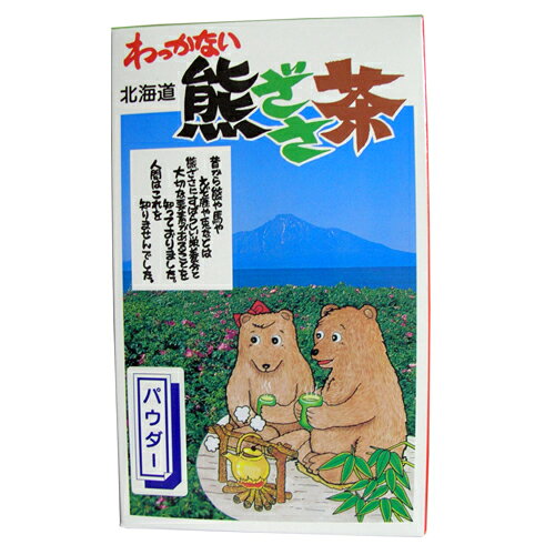 熊笹茶70g（微粉末） 山地に生えている若葉を使用。活性多糖類のアラビノキシランを含むアミノ酸が24種類。なかでも食物から摂るしかない必須アミノ酸8種類のうち、7種類が含まれています。 原材料 北海道産の天然クマイザサ100％ 苦味が強すぎず、ほんのりとした自然な甘みがあり、普段の緑茶やほうじ茶の感覚で楽しめます。 広告文責 （有）ミカワ薬局　06-6673-1055 メーカー 田上食品工業 製造国 日本 区分 健康食品 発売元 ひぐまや