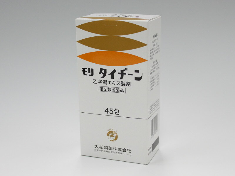 お買い上げいただける個数は2個までです一般用医薬品 : モリ　タイヂーン 医薬品情報 製品名 モリ　タイヂーン 製造販売元 大杉製薬（株） 医薬品分類 第二類医薬品 リスク区分 小分類 乙字湯 包装 45包 成分 (3包(7.5g)中) 乙字湯乾燥エキス 3.6g ダイオウ 1g サイコ 5g ショウマ 1.5g カンゾウ 2g オウゴン 3g トウキ 6g 添加物 乳糖 トウモロコシデンプン ステアリン酸マグネシウム 色 淡灰黄褐 本文情報 効果・効能 体力中等度以上で，大便がかたく，便秘傾向のあるものの次の諸症：痔核（いぼ痔），きれ痔，便秘，軽度の脱肛 特徴 モリ　タイヂーンは，乙字湯（おつじとう）という漢方薬のエキスを飲みやすい顆粒剤にしたものです。本剤は，やや丈夫な体質の人に適し（虚弱な体質で出血が長引き，貧血，衰弱している人には適しません），大便がかたくて便秘傾向のある人の痔核（いぼ痔），きれ痔，便秘，軽度の脱肛に効果があります。 使用上の注意 ■してはいけないこと （守らないと現在の症状が悪化したり，副作用が起こりやすくなります） 1．次の人は服用しないでください。 　生後3ヵ月未満の乳児。 2．本剤を服用している間は，次の医薬品を服用しないでください。 　他の瀉下薬（下剤） 3．授乳中の人は本剤は服用しないか，本剤を服用する場合は授乳を避けてください。 ■相談すること 1．次の人は服用前に医師，薬剤師又は登録販売者に相談してください。 　（1）医師の治療を受けている人。 　（2）妊婦又は妊娠していると思われる人。 　（3）体の虚弱な人（体力の衰えている人，体の弱い人）。 　（4）胃腸が弱く下痢しやすい人。 　（5）高齢者。 　（6）今までに薬などにより発疹・発赤，かゆみ等を起こしたことがある人。 　（7）次の症状のある人。 　　むくみ 　（8）次の診断を受けた人。 　　高血圧，心臓病，腎臓病 2．服用後，次の症状があらわれた場合は副作用の可能性があるので，直ちに服用を中止し，この説明文書を持って医師，薬剤師又は登録販売者に相談してください。 ［関係部位：症状］ 皮膚：発疹・発赤，かゆみ 消化器：吐き気・嘔吐，食欲不振，はげしい腹痛を伴う下痢，腹痛 　まれに次の重篤な症状が起こることがあります。 　その場合は直ちに医師の診療を受けてください。 ［症状の名称：症状］ 間質性肺炎：階段を上ったり，少し無理をしたりすると息切れがする・息苦しくなる，空せき，発熱等がみられ，これらが急にあらわれたり，持続したりする。 偽アルドステロン症：手足のだるさ，しびれ，つっぱり感やこわばりに加えて，脱力感，筋肉痛があらわれ，徐々に強くなる。 ミオパチー：手足のだるさ，しびれ，つっぱり感やこわばりに加えて，脱力感，筋肉痛があらわれ，徐々に強くなる。 肝機能障害：発熱，かゆみ，発疹，黄疸（皮膚や白目が黄色くなる），褐色尿，全身のだるさ，食欲不振等があらわれる。 3．服用後，次の症状があらわれることがあるので，このような症状の持続又は増強が見られた場合には，服用を中止し，この説明文書を持って医師，薬剤師又は登録販売者に相談してください。 　下痢 4．1ヵ月位（きれ痔，便秘に服用する場合には5〜6日間）服用しても症状がよくならない場合は服用を中止し，この説明文書を持って医師，薬剤師又は登録販売者に相談してください。 5．長期連用する場合には，医師，薬剤師又は登録販売者に相談してください。 用法・用量 1回15才以上1包，14〜7才2／3，6〜4才1／2，3〜2才1／3，2才未満1／4，1日3回食前又は食間 1才未満には，医師の診療を受けさせることを優先し，止むを得ない場合にだけ服用させる。 3ヵ月未満は服用しない 用法に関する注意 （1）小児に服用させる場合には，保護者の指導監督のもとに服用させてください。 （2）1歳未満の乳児には，医師の診療を受けさせることを優先し，やむを得ない場合にのみ服用させてください。 保管及び取り扱いに関する注意 （1）直射日光の当たらない湿気の少ない涼しい所に保管してください。 （2）小児の手の届かない所に保管してください。 （3）他の容器に入れ替えないでください。（誤用の原因になったり品質が変わることがあります） （4）1包を分割して服用した残りは，袋の口を折り返して保管し，2日以内に服用してください。 会社情報 問い合わせ先 大杉製薬株式会社 〒546-0035　大阪市東住吉区山坂1-8-6 医薬情報部 （06）6629-9058 10時から17時まで（土，日，祝日を除く） 製造販売元住所等 大杉製薬株式会社 大阪市阿倍野区天王寺町南1-1-2 ●副作用被害救済制度のお問い合わせ先(独)医薬品医療機器総合機構電話0120-149-931(フリーダイヤル) 文責：有限会社ミカワ薬局　　　薬剤師：川辺隆子 広告文責 （有）ミカワ薬局　06-6673-1055 E-Mail:info@mikawaph.com 発売元 大杉製薬株式会社 製造国 日本 区分 【第2類医薬品】 使用期限：使用期限まで半年以上あるものをお送りします 医薬品販売に関する記載事項