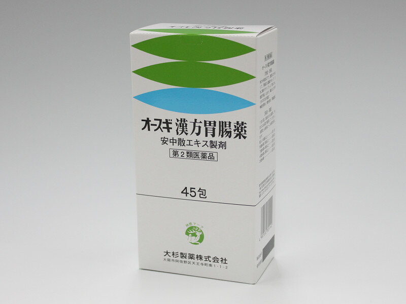 【第2類医薬品】ゆうメール配送　外箱開封状態配送 送料無料　オースギ漢方胃腸薬...