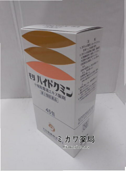 Rakuten - 【第2類医薬品】 モリ　ハイドクミン 十味敗毒湯45包×5個　大杉製薬【smtb-k】【w1】