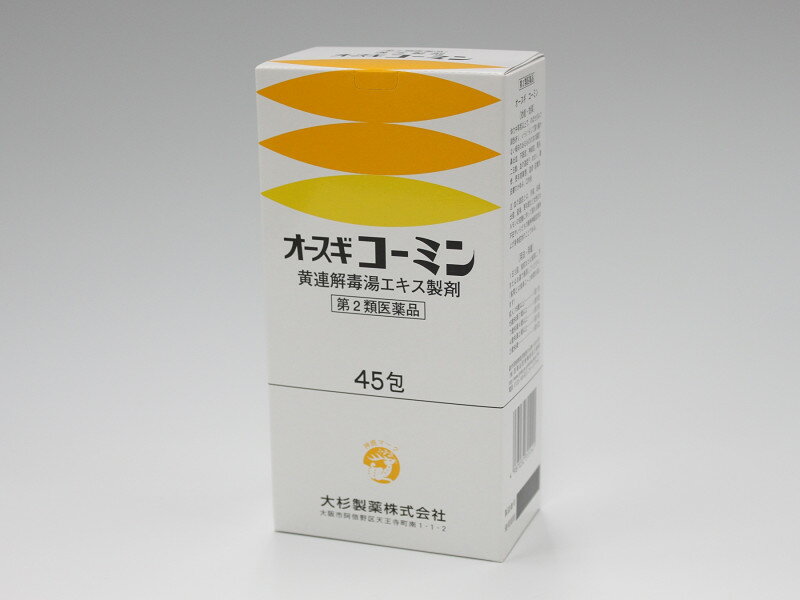 Rakuten - 【第2類医薬品】 オースギコーミン　黄連解毒湯45包×5個送料無料　大杉製薬【smtb-k】【w1】