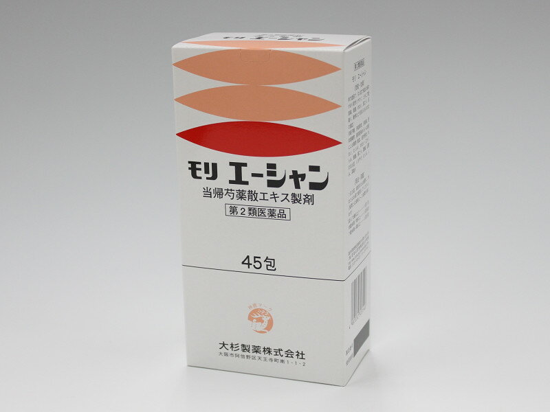 【第2類医薬品】ゆうメール配送　外箱開封状態配送 送料無料　モリ　エーシャン　...