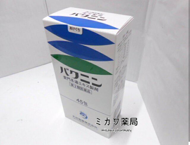 【第2類医薬品】ゆうメール配送　外箱開封状態配送 送料無料　バクニン 麦門冬湯45...