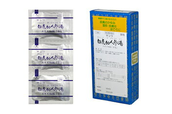 【第2類医薬品】ゆうメール配送 外箱開封状態配送 送料無料サンワ白虎加人参湯エキス細粒三和生薬30包×5個【smtb-k】【w1】