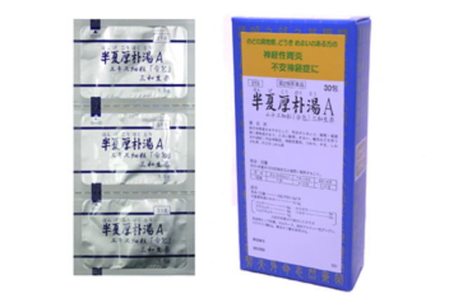 Rakuten - 【第2類医薬品】ゆうメール配送の為、外箱開封状態で配送サンワ半夏厚朴湯エキス細粒三和生薬30包送料無料【smtb-k】【w1】