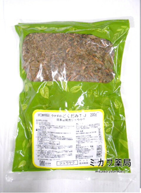Rakuten - 【第3類医薬品】ウチダ十薬・寸（じゅうやく　ジュウヤク どくだみ）200g送料無料【smtb-k】【w1】
