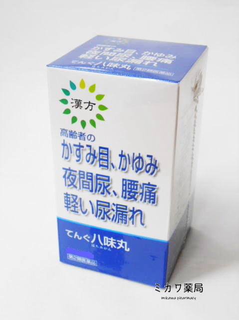 Rakuten - 【第2類医薬品】二反田薬品てんぐ八味丸（はちみがん）1440丸送料無料【smtb-k】【w1】