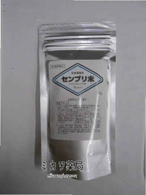 【第3類医薬品】ゆうメール配送　外箱開封状態配送 送料無料センブリ末P（センブリ・当薬）50g×2個栃本..