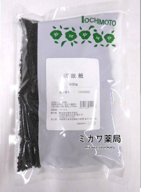 Rakuten - 栃本天海堂破故紙（生）500g送料無料【smtb-k】【w1】