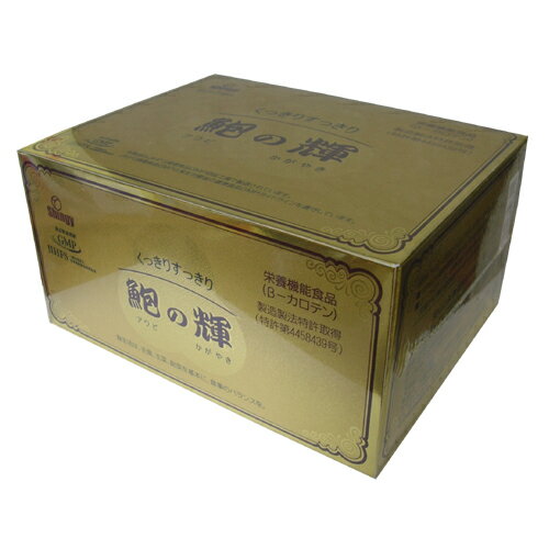 鮑の輝 396mg×96カプセル×6個送料無料【smtb-k】【w1】