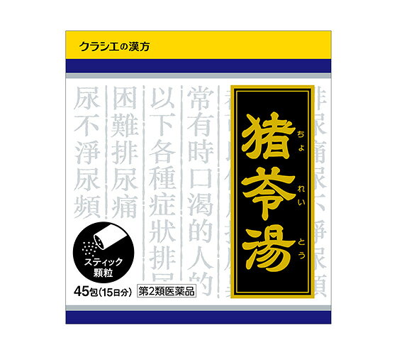 お買い上げいただける個数は5個までです ●「猪苓湯」は、漢方の古典といわれる中国の医書『傷寒論［ショウカンロン］』『金匱要略［キンキヨウリャク］』に収載されている薬方です。 ●残尿感、尿量の減少や、尿がでにくいなどの症状に効果があります。 ●排尿時の痛みを緩和します。 JANコード、4987045046674 使用上の注意 ○相談すること 1.次の人は服用前に医師又は薬剤師に相談してください (1)医師の治療を受けている人 (2)妊婦又は妊娠していると思われる人 2.次の場合は、直ちに服用を中止し、この文書を持って医師又は薬剤師に相談してください (1)服用後、次の症状があらわれた場合 関係部位 症状 皮 ふ 発疹・発赤、かゆみ (2)1ヵ月位服用しても症状がよくならない場合 効能 尿量が減少し、尿が出にくく、排尿痛あるいは残尿感のあるもの 成分 成人1日の服用量3包（1包1.5g）中 猪苓湯エキス粉末、、、1,250mg （チョレイ、ブクリョウ、タクシャ、アキョウ、カッセキ各1.5gより抽出。） 添加物として、ヒドロキシプロピルセルロース、乳糖を含有する。 効能 尿量が減少し、尿が出にくく、排尿痛あるいは残尿感のあるもの 用法、用量 1日3回食前又は食間に水又は白湯にて服用。 成人（15才以上）、、、1包 15才未満7才以上、、、2／3包 7才未満4才以上、、、1／2包 4才未満2才以上、、、1／3包 2才未満、、、1／4包 クラシエ薬品 **成分に関連する注意**本剤は天然物(生薬)のエキスを用いていますので、錠剤の色が多少異なることがあります。 保管及び取扱い上の注意 (1)直射日光の当たらない湿気の少ない涼しい所に保管してください。 　(ビン包装の場合は、密栓して保管してください。 　　なお、ビンの中の詰物は、輸送中に錠剤が破損するのを防ぐためのものです。 　　開栓後は不要となりますのですててください)(2)小児の手の届かない所に保管してください。(3)他の容器に入れ替えないでください。(誤用の原因になったり品質が変わります)(4)使用期限のすぎた商品は服用しないでください。 お問い合わせ先 本剤について、何かお気づきの点がございましたら お買い求めのお店又は下記までご連絡いただきますようお願い申し上げます。 クラシエ薬品株式会社 お客様相談窓口 03(5446)3334 受付時間 10：00-17：00(土、日、祝日を除く) ○発売元 クラシエ薬品株式会社 東京都港区海岸3-20-20(108-8080) ○製造販売元 クラシエ製薬株式会社 東京都港区海岸3-20-20(108-8080) 文責：有限会社ミカワ薬局　　　薬剤師：川辺隆子 医薬品販売にともなう注意 ご相談 広告文責 （有）ミカワ薬局　06-6673-1055 E-Mail:info@mikawaph.com メーカー クラシエ薬品株式会社 製造国 日本 区分 第2類医薬品 JAN：4987045046674使用期限：使用期限まで半年以上あるものをお送りします医薬品販売に関する記載事項