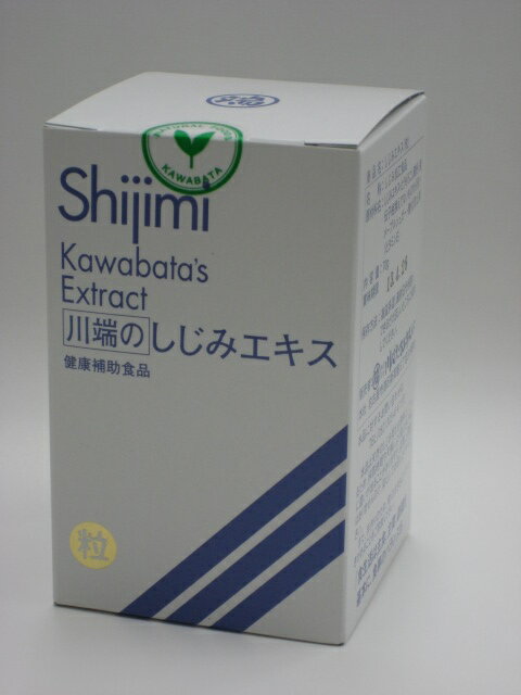 しじみエキス 川端のしじみエキスは、愛知県、三重県境を流れる木曽川下流の淡水と海水の入り混ざる汽水域で生息するヤマトしじみを原料としています。 創業以来、弊社度k時の伝統的製造方法を頑なに守り、しじみの身、殻、芥はすべて取り除き、しじみの煮汁だけを30時間余じっくりと煮詰めた 本物エキスです。必須アミノ酸やビタミンB群、ミネラルなどをバランスよく含有し、しじみの持っている栄養分を余すとこなく、エキスにしました。 しじみには、タウリン、ビタミンB2、ビタミンB12、鉄分が豊富に含まれます。また、しじみの身に含まれるたんぱく質（レクチン）など、現代人にとって不足しがちな栄養素にも注目です。発売元、　川ばた乃エキス＜成分表示＞100g中、グリコーゲン13〜30g大和しじみを原料とし、水で1時間程蒸すように煮だし、布でこして、鉄鍋で30時間煮詰めた本物エキス ■原液、60g　■粒、50gJAN：4962785000025