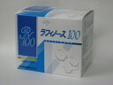 ラフィノース100 2g×60包3個送料無料【smtb-k】【w1】