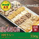 商品画像2