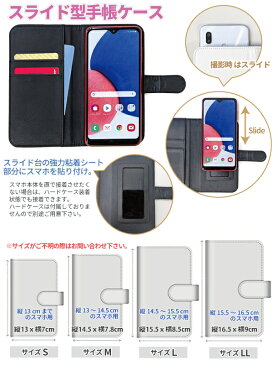 100機種以上対応の手帳型ケース 汎用スライドタイプ スマホケース スマホカバー 電子回路柄 iPhone 12 mini Pro Max XS Max XR 8 7 Plus SE AQUOS sense4 R3 R2 Pixel5 4a XL GALAXY エクスペリア ギャラクシー アクオス