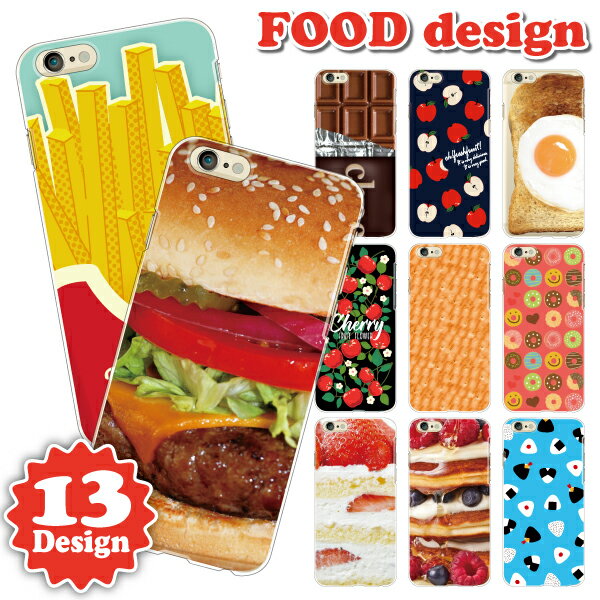 AQUOS用スマホケース SH-53E SH-52F SH-52E SH-51E SH-54D SH-53D SH-53C SHG14 ケース 軽量 スマホケース スマホカバー ハードケース 食べ物柄のサムネイル