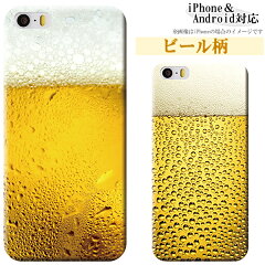 https://thumbnail.image.rakuten.co.jp/@0_mall/phoca/cabinet/case10/case1008.jpg