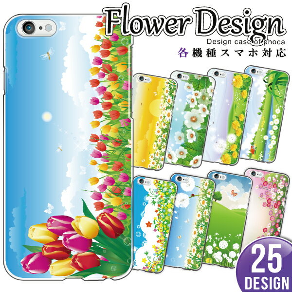 Rakuten - OPPO Reno13A Reno9A Reno7A ケース OPG04 ケース カバー スマホケース ハードケース 花柄 癒し風景イラスト 自然