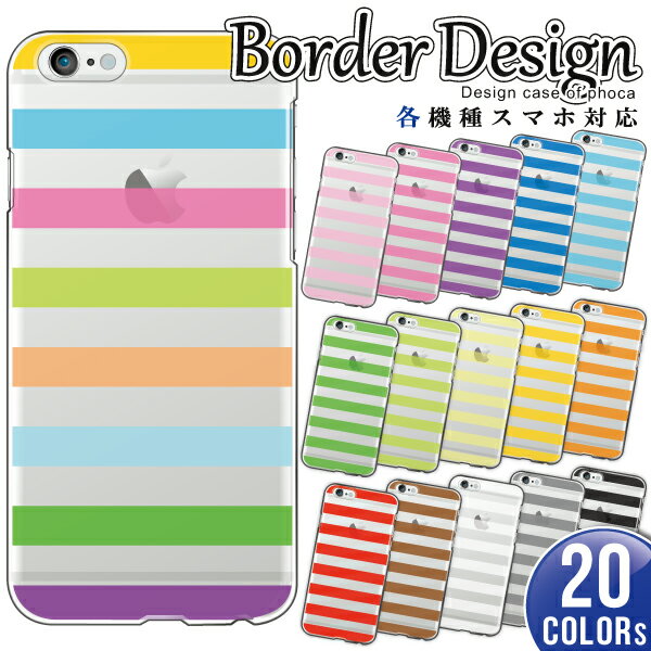 iPhone8iPhone7共通ス...