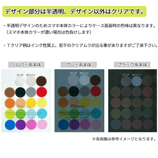 iPod touch 第7世代 ケース 第6世代 ipod touch7 touch6 スマホケース カバー 半透明クリア 太めボーダー柄 横縞 ストライプ かわいい ハードケース