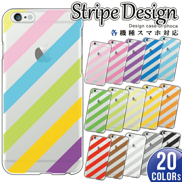 iPhone8iPhone7共通ス...