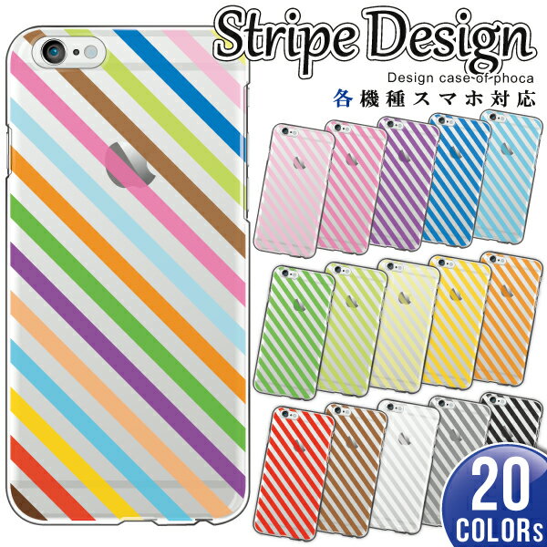 iPhone8iPhone7共通ス...