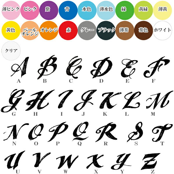 iPod touch 第7世代 ケース 第6世代 ipod touch7 touch6 スマホケース カバー 文字アルファベット/イニシャル大きめ クリアケース ハードケース