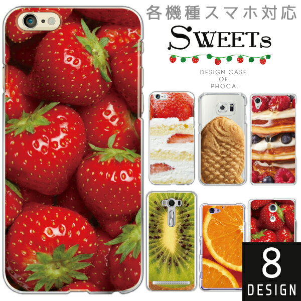 Galaxy A54 A53 A52 A51 A41 A32 A21 A23 A22 A20 SC-56C SC-53D SCG21 SCG...