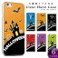 100ʾбޥۥ iPhone15 iPhoneSE Pixel7a SH-54D SH-53C SHG11 SHG10 SO-53D SO-53C SOG12 SOG08   ޥۥ ޥۥС ϡɥ ϥ Х Halloween