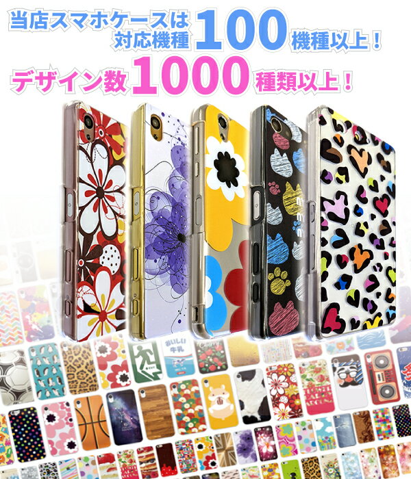 Xperia用スマホケース 10 8 5 XZ3 SO-51C SO-52C SO-53C SO-41B SO-53B SO-52B SO-51B 等 スマホケース ハードケース カバー ケース 四角 絵の具風 カラフル