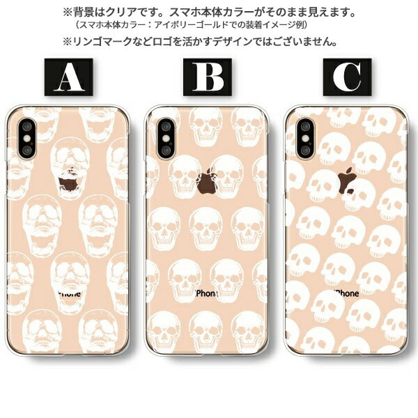 iPod touch 第7世代 ケース 第6世代 ipod touch7 touch6 スマホケース カバー ホワイト柄 ドクロ スカル