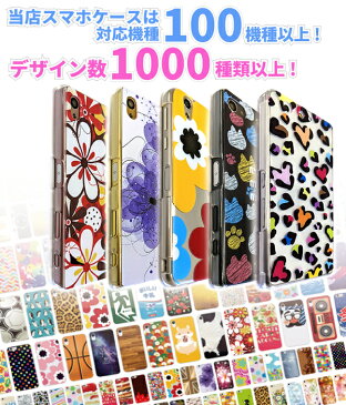 iPod touch7 touch6 5 アイポッドタッチ ケース カバー スマホケース レトロゲーム柄 背景半透明ver ハードケース