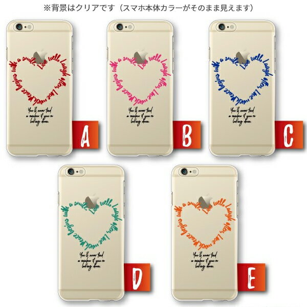 iPod touch 第7世代 ケース 第6世代 ipod touch7 touch6 スマホケース カバー シンプル メッセージハート柄
