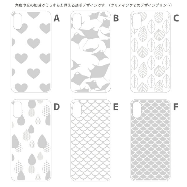 iPod touch 第7世代 ケース 第6世代 ipod touch7 touch6 スマホケース カバー シンプル透明 クリア柄