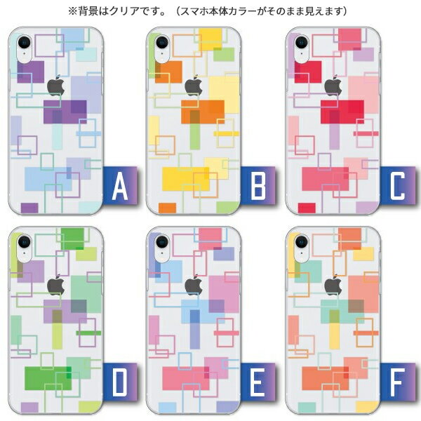 iPod touch 第7世代 ケース 第6世代 ipod touch7 touch6 スマホケース カバー ランダムスクエア