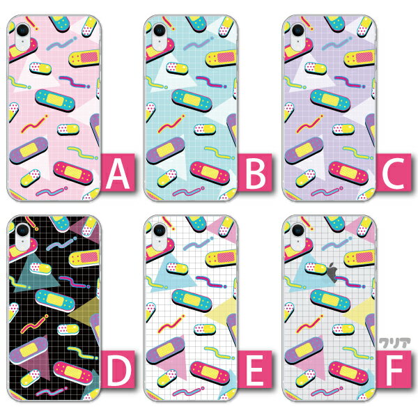 iPod touch 第7世代 ケース 第6世代 ipod touch7 touch6 スマホケース カバー ばんそうこう ポップ柄