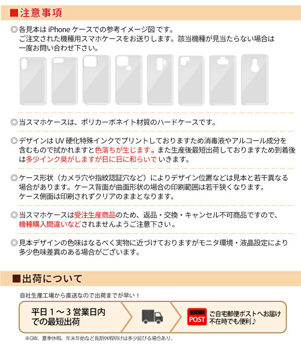 iPhone用スマホケース iPhoneSE3 ケース iPhone17 Air iPhone16e pro plus iPhone15pro iPhone14 ipod touch7 ケース 軽量 スマホケース スマホカバー ハードケース ピクセルハートパターン中