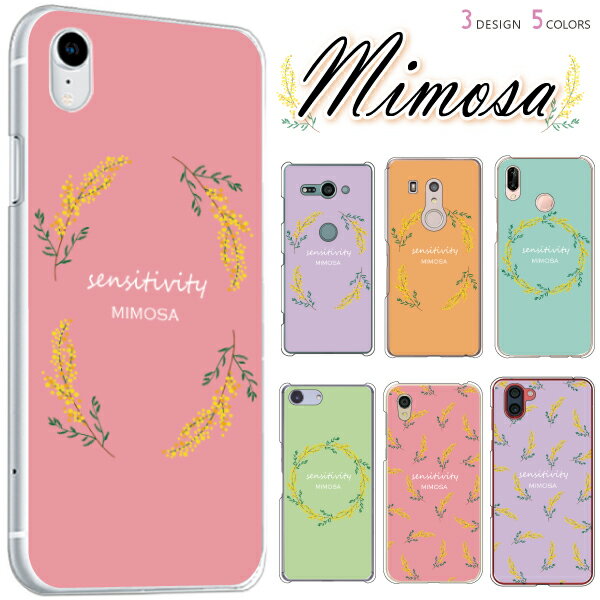 ⬛︎携帯調子悪いです、そろろん⬛︎フレッシュミモザのリース 楽天市場】ミモザ リース（機種・対応機種iPhone 11）（スマートフォン