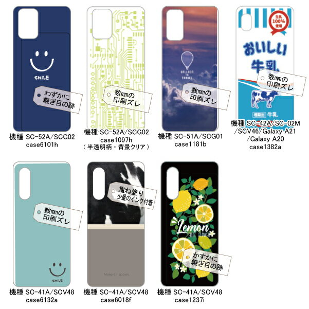 �������ò� ���ޥۥ����� ���ޥۥ��С� �ϡ��ɥ����� Galaxy ����饯���� ���ॹ�󵡼�