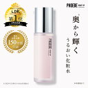 【LDK入賞二冠達成】化粧水＼レビュー記入で1,000円OFFクーポン配布中！／【PHOEBE BEAUTY UP モイスチャーバランスローション 120mL】送料無料 スキンケア しっとり おすすめ コスメ 紫外線 乾燥肌 毛穴 韓国 化粧水 高保湿 鎮静トラブル肌 phoebe ふぃーびー