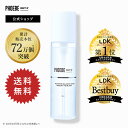 【LDK二冠達成/雑誌掲載】化粧水PHOEBE BEAUTY UPモイスチャーバランスローション 150mL スキンケア 顔 高保湿 乾燥肌 敏感肌 肌荒れ 保湿 うるおい ニキビ ニキビ跡 毛穴開き 鼻 黒ずみ テカリ くすみ 低刺激 もっちり フィービー ふぃーびー