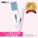 楽天ランキング1位まつ毛美容液＼レビュー記入で1,000円OFFクーポン配布中！／【PHOEBE BEAUTY UP アイラッシュセラム 5mL】送料無料 まつげ美容液 美容液 睫毛 まつ毛 まつげ ヒト幹細胞培養液 日本製 phoebe